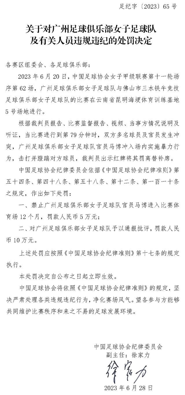 15年前，我在第三梯队开始了我的教练生涯，然后我们就晋升了……我想把这个奖献给那一年。